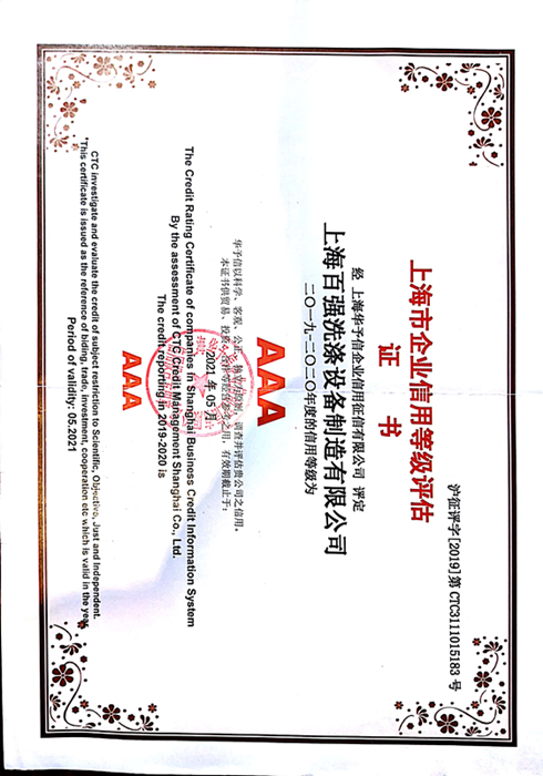 關(guān)于洗滌設(shè)備生產(chǎn)廠家 百強需要知道這些 關(guān)于洗滌設(shè)備生產(chǎn)廠家 百強需要知道這些